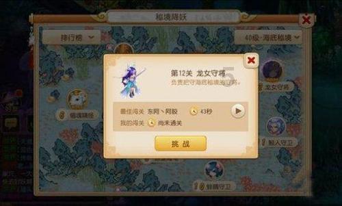 家庭住宅逃离2